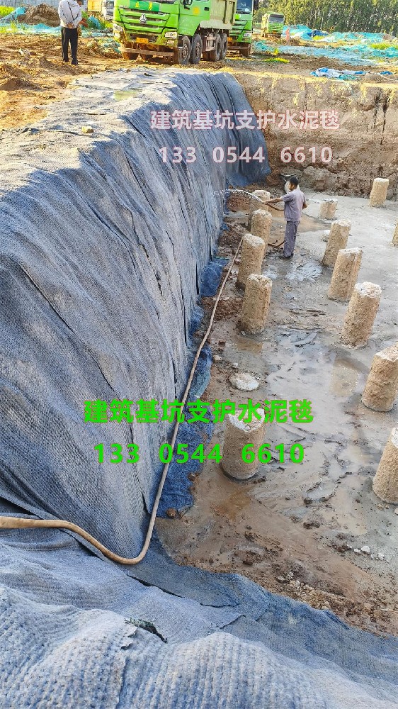 基坑支护护坡水泥毯15kg/㎡