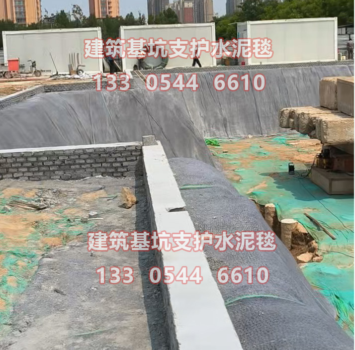 基坑护坡新标杆！水泥毯高效施工优势显著