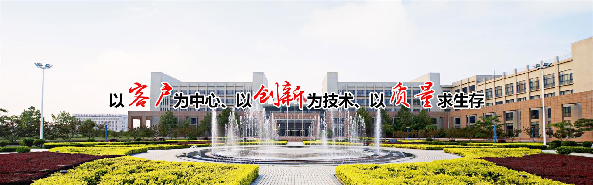 土工膜